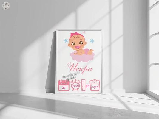 💞👶Постер - "Малката принцеса" 👶💞 Beautiful gifts by Nikol   Beautiful gifts by Nikol